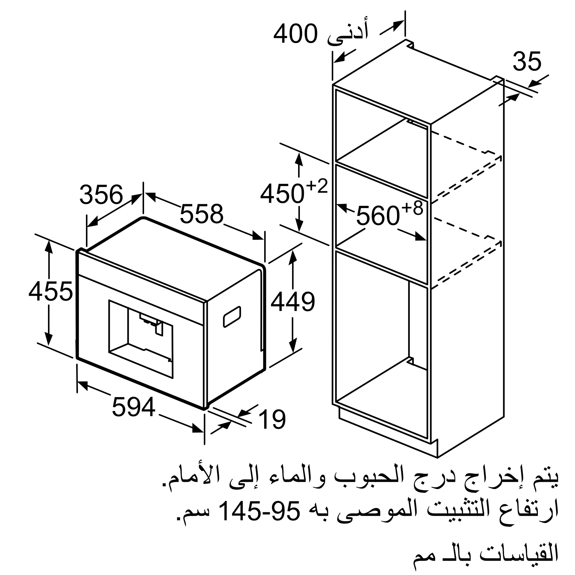 الصورة رقم 7 من المنتج CTL636ES1