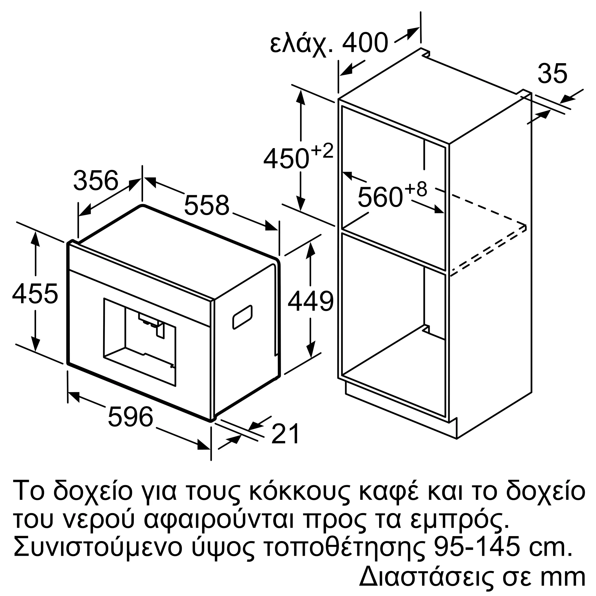 Φωτογραφία: 2 του προϊόντος C17KS61G0