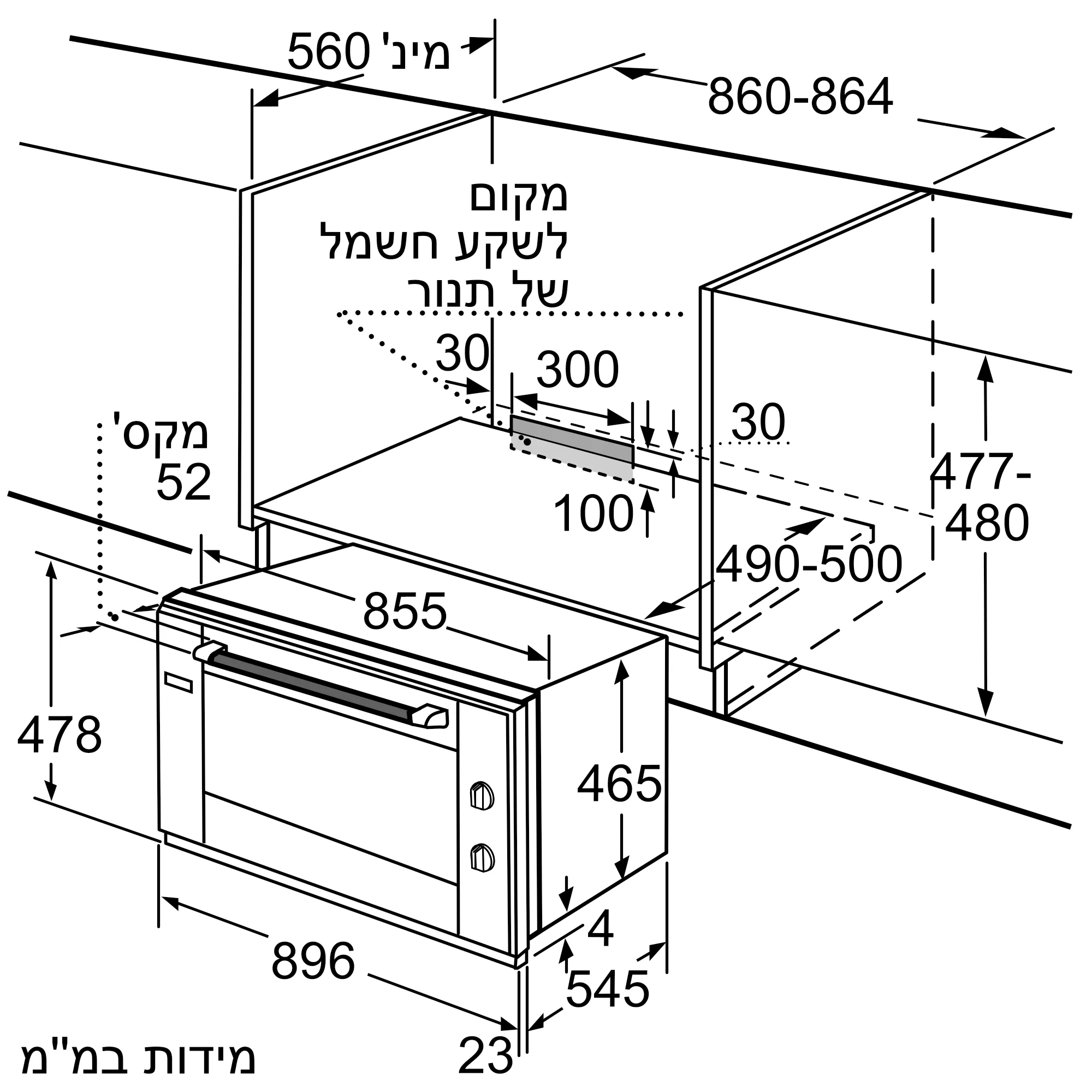 תמונה מס' 5 של המוצר HV541ANS0