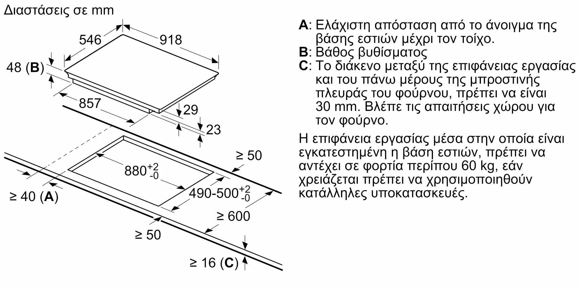 Φωτογραφία: 7 του προϊόντος T59TS5RN0