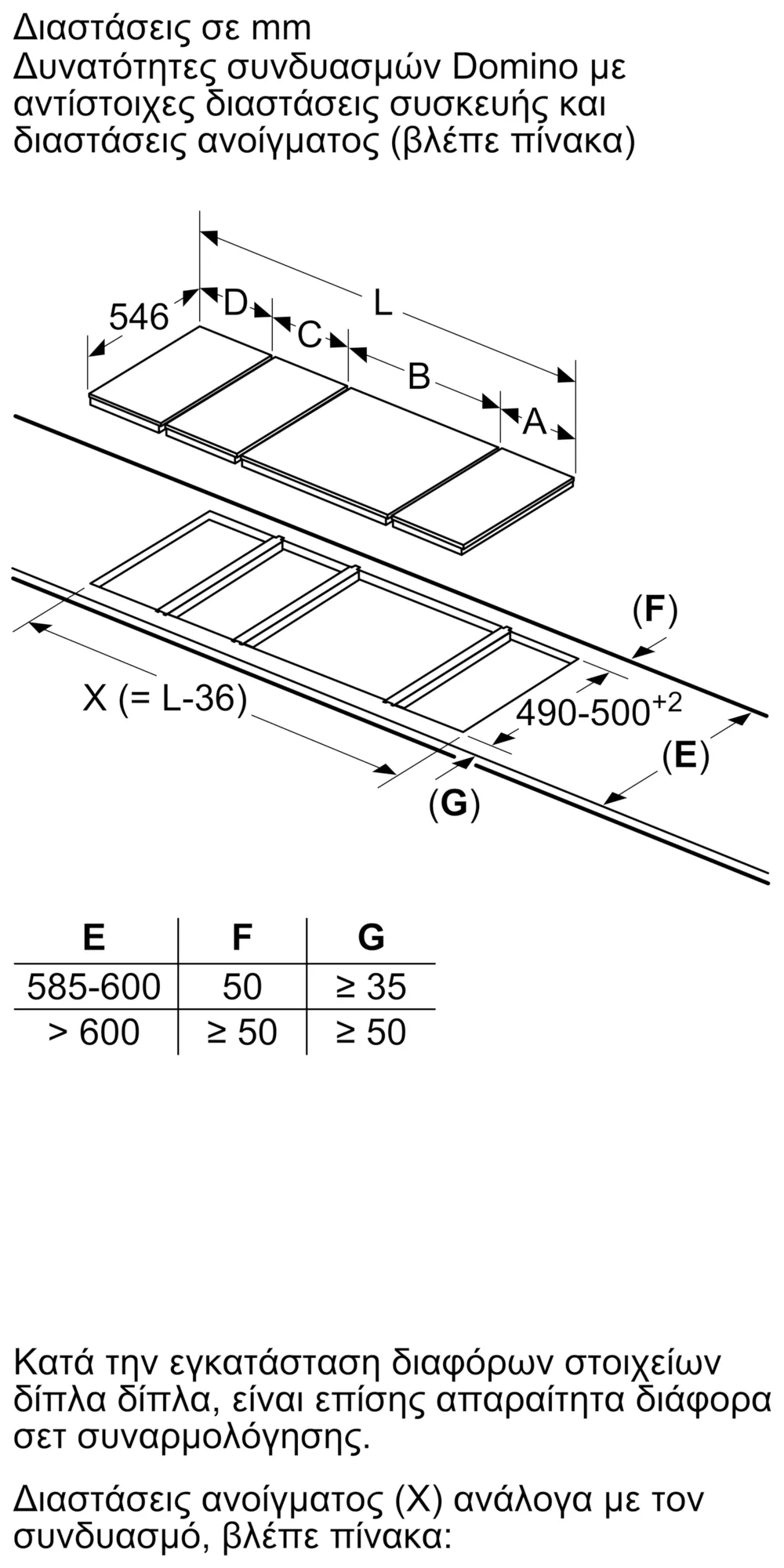 Φωτογραφία: 6 του προϊόντος N53TD40N0