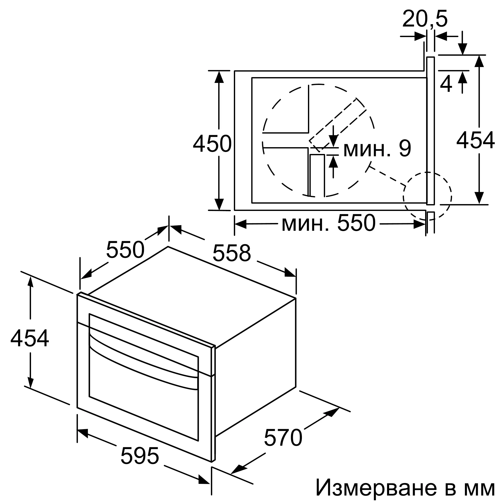 Изображение 7 на продукта HBC84H501