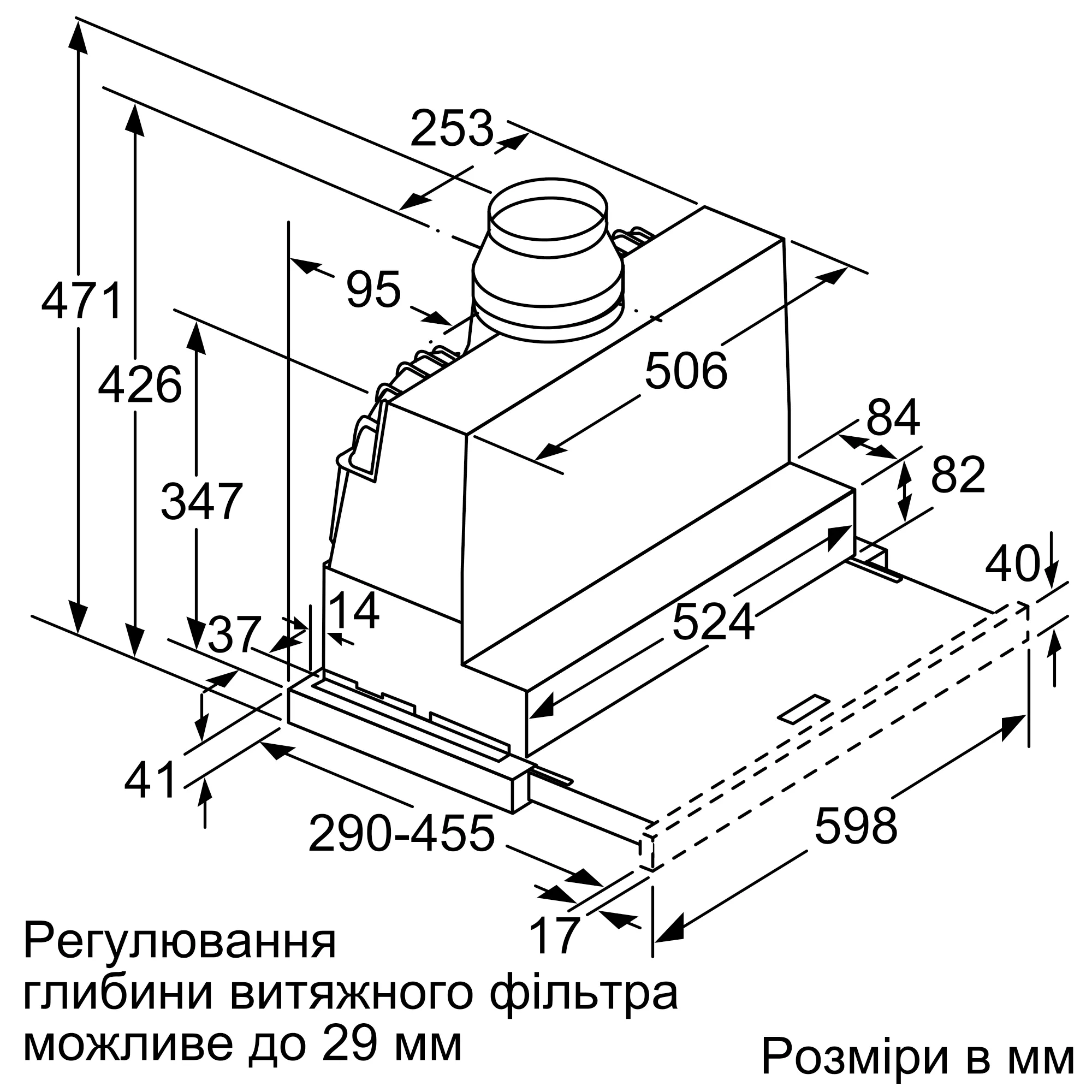 ФотоNr. 12 продукту DFR067A50