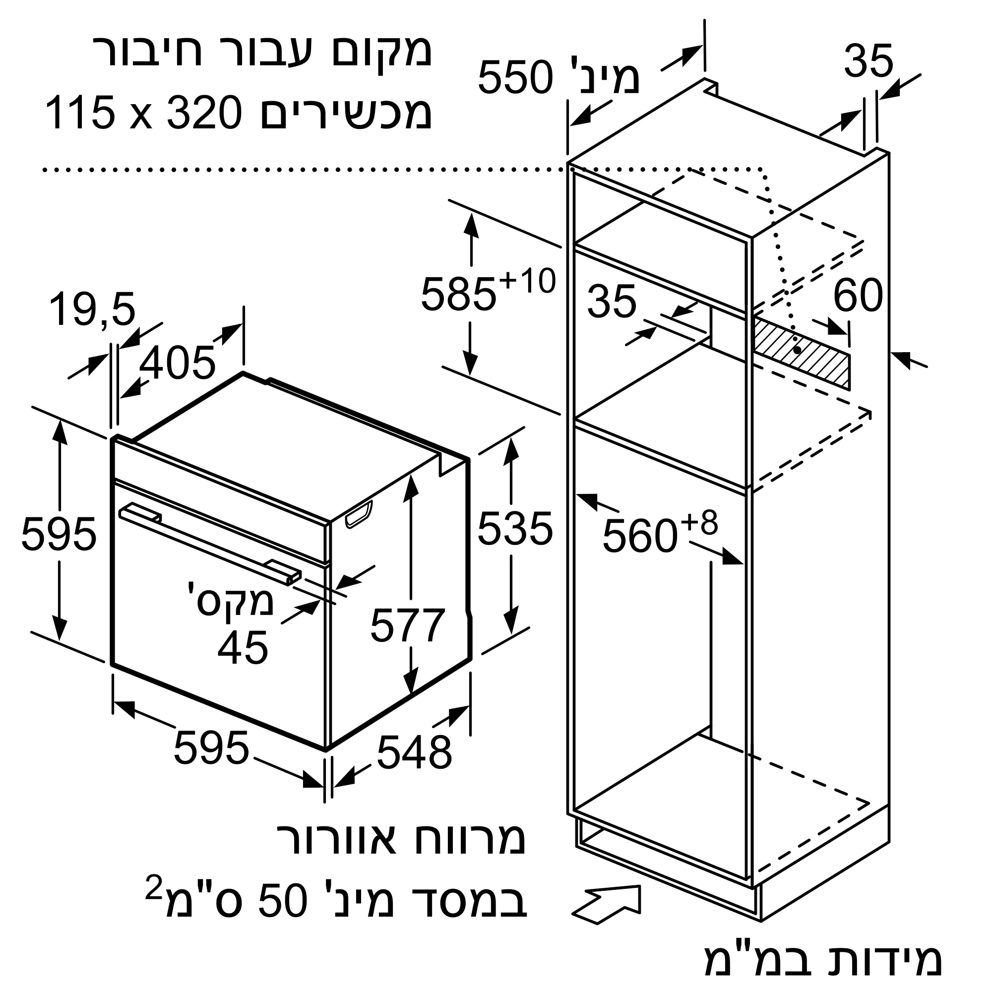 תמונה מס' 9 של המוצר HN678G4W1