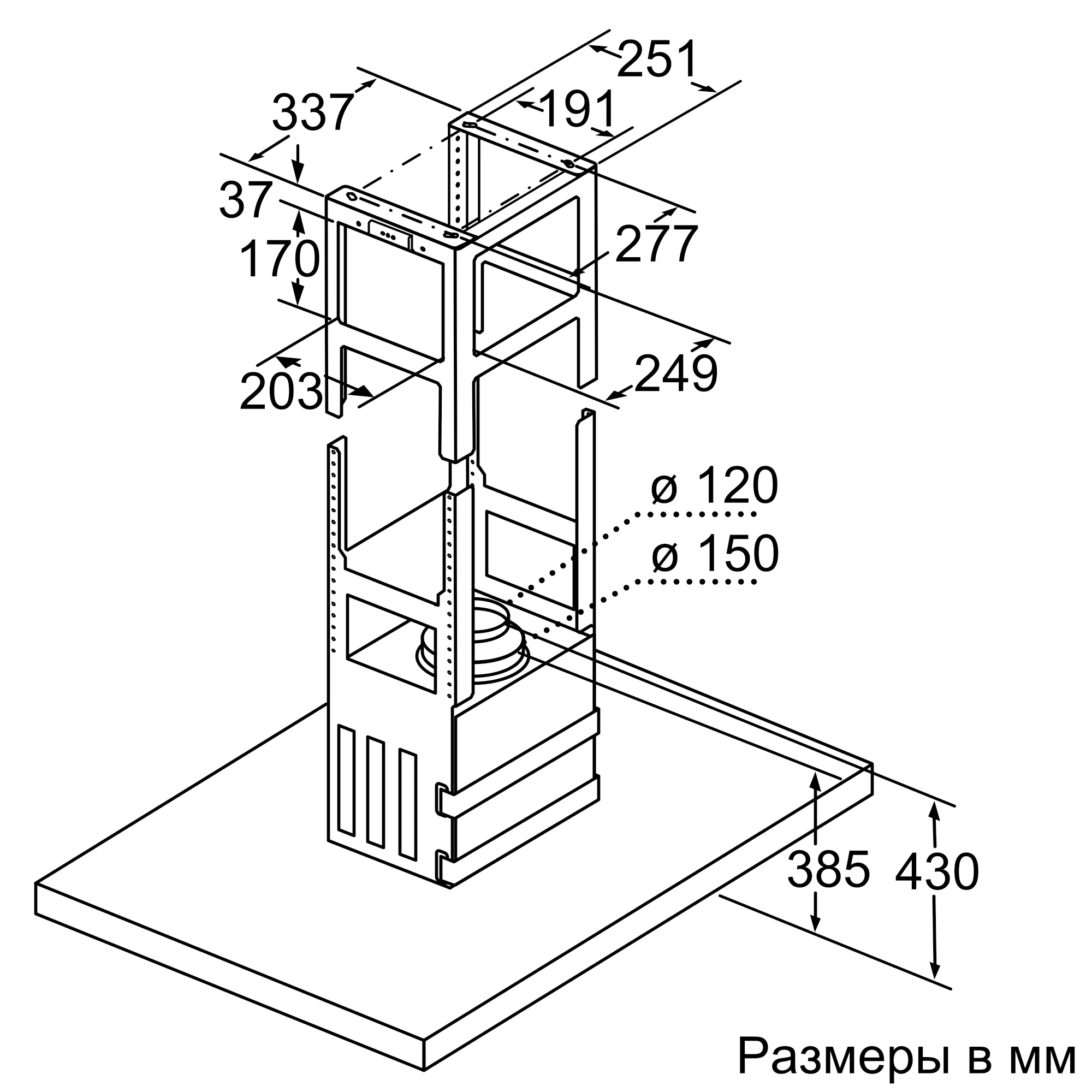 Фото Nr. 3 прибора DIB09D650