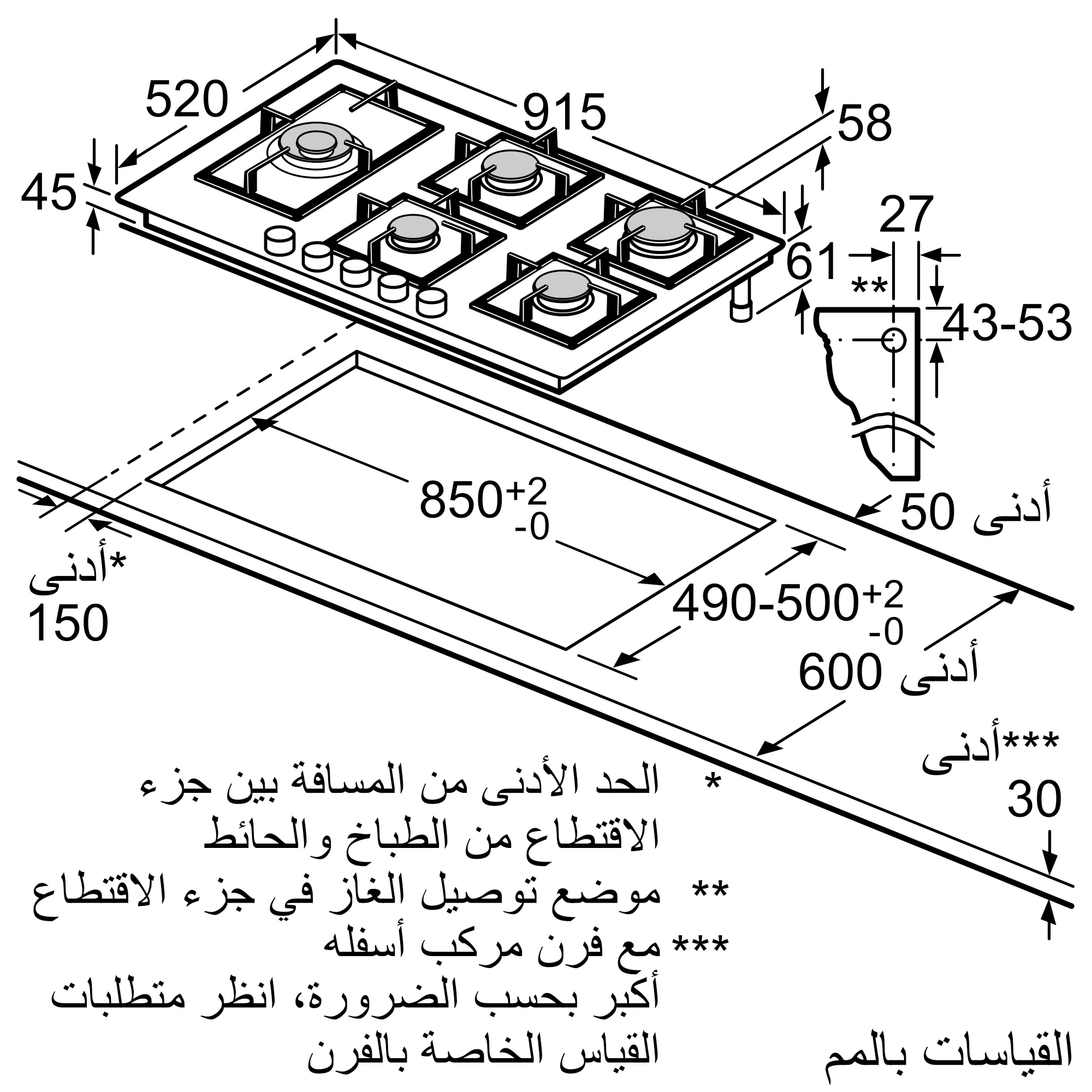 الصورة رقم 8 من المنتج PPS9A6B90