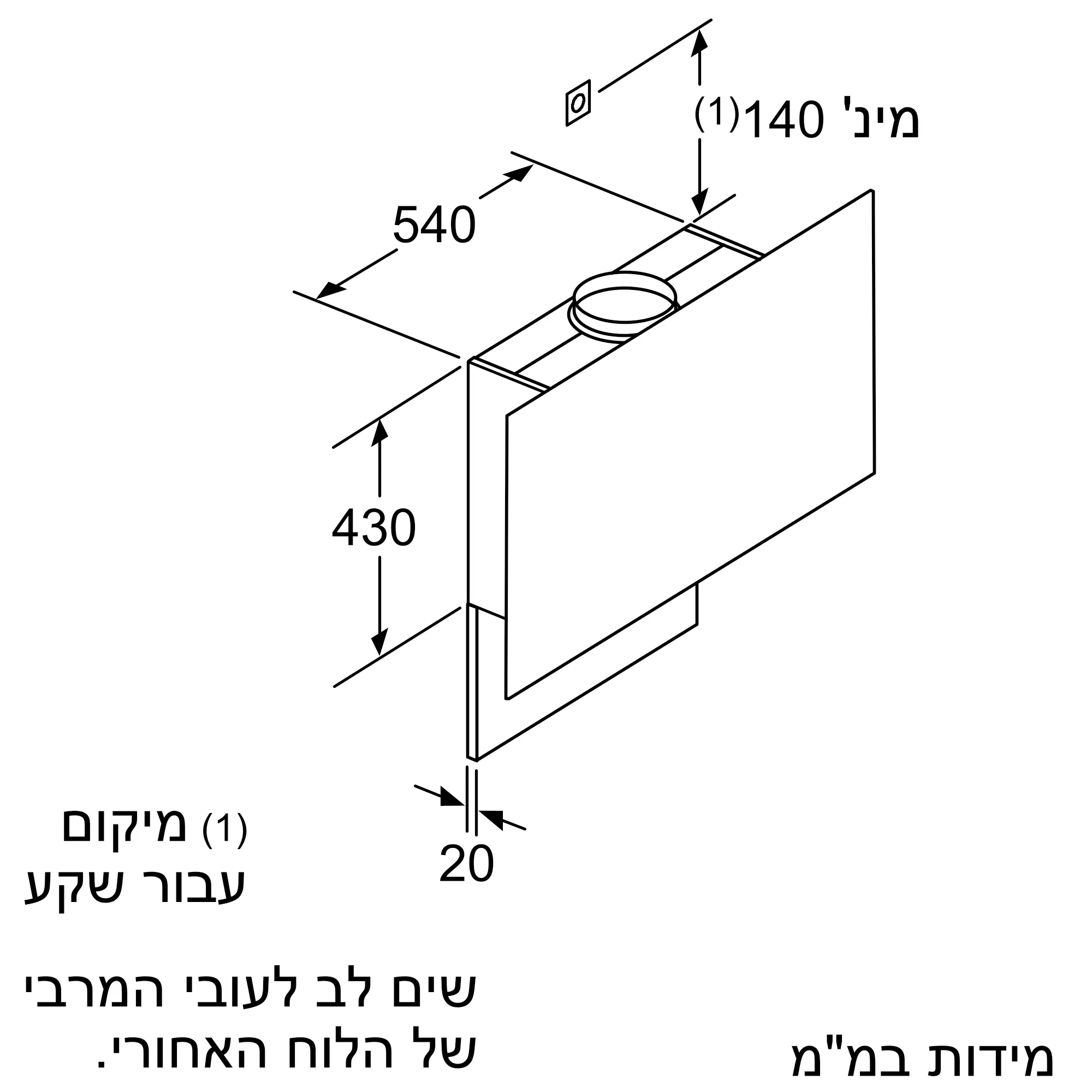 תמונה מס' 13 של המוצר LC97FVW20