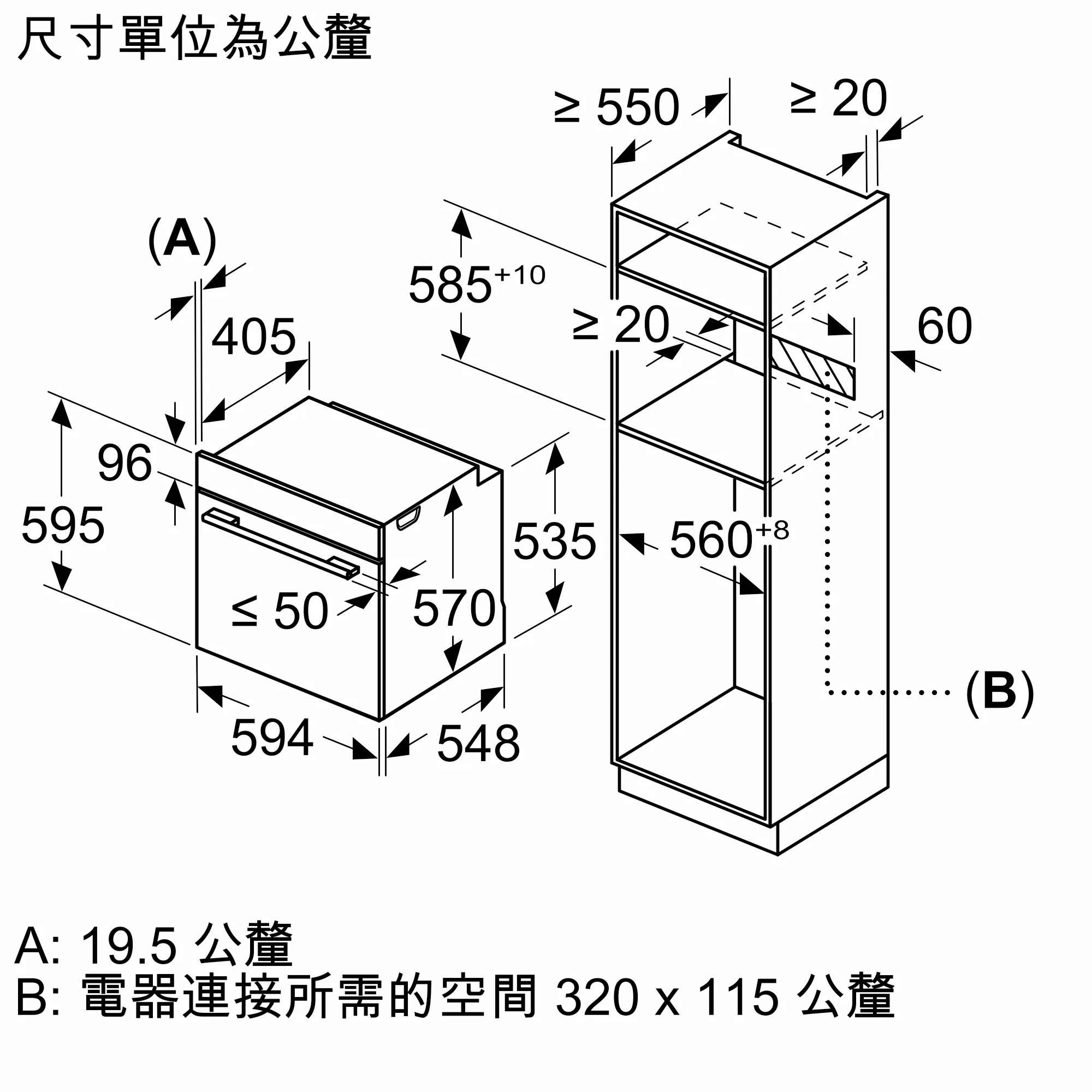 圖片編號 8 HBG5560S0N