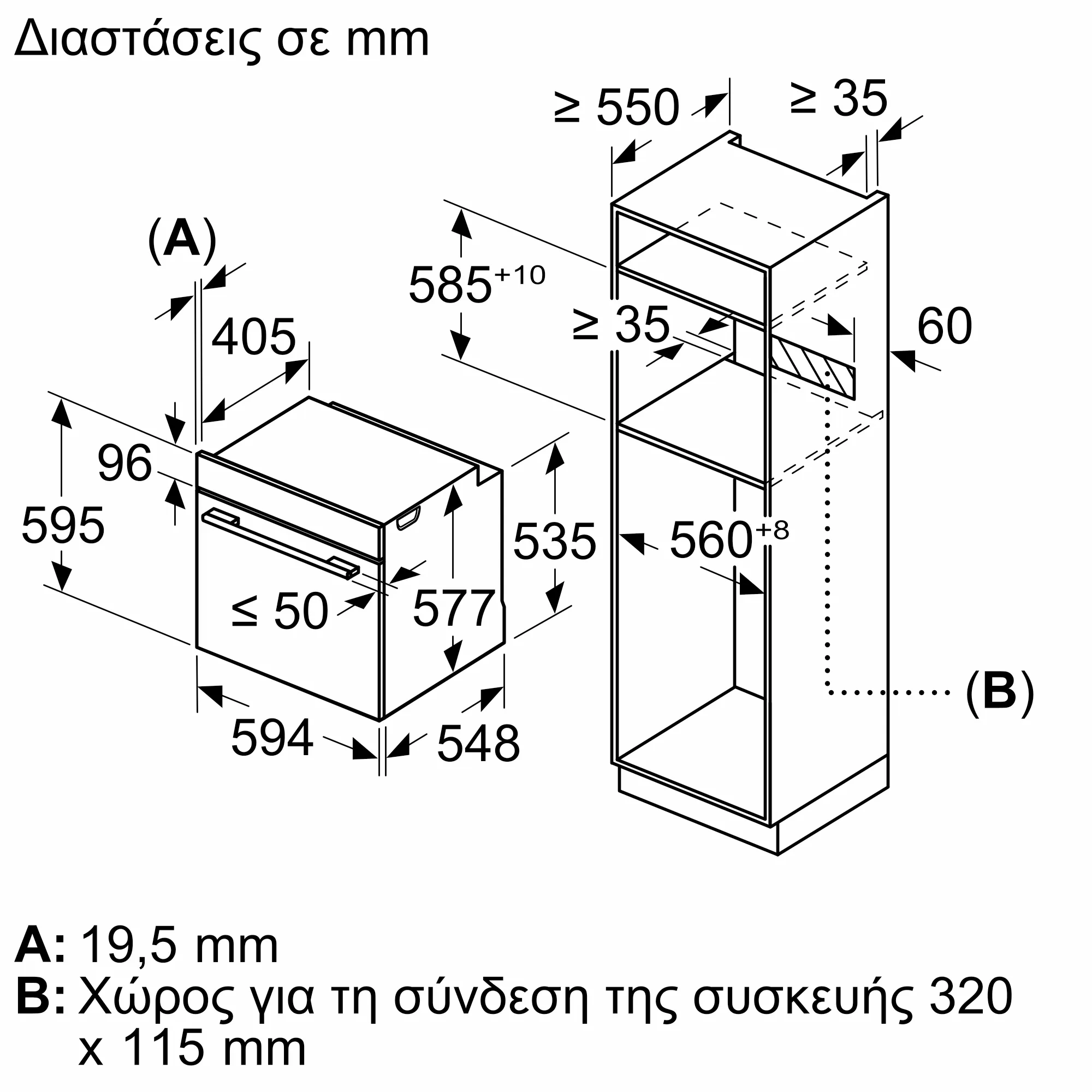 Φωτογραφία: 9 του προϊόντος B6AVH7AN1