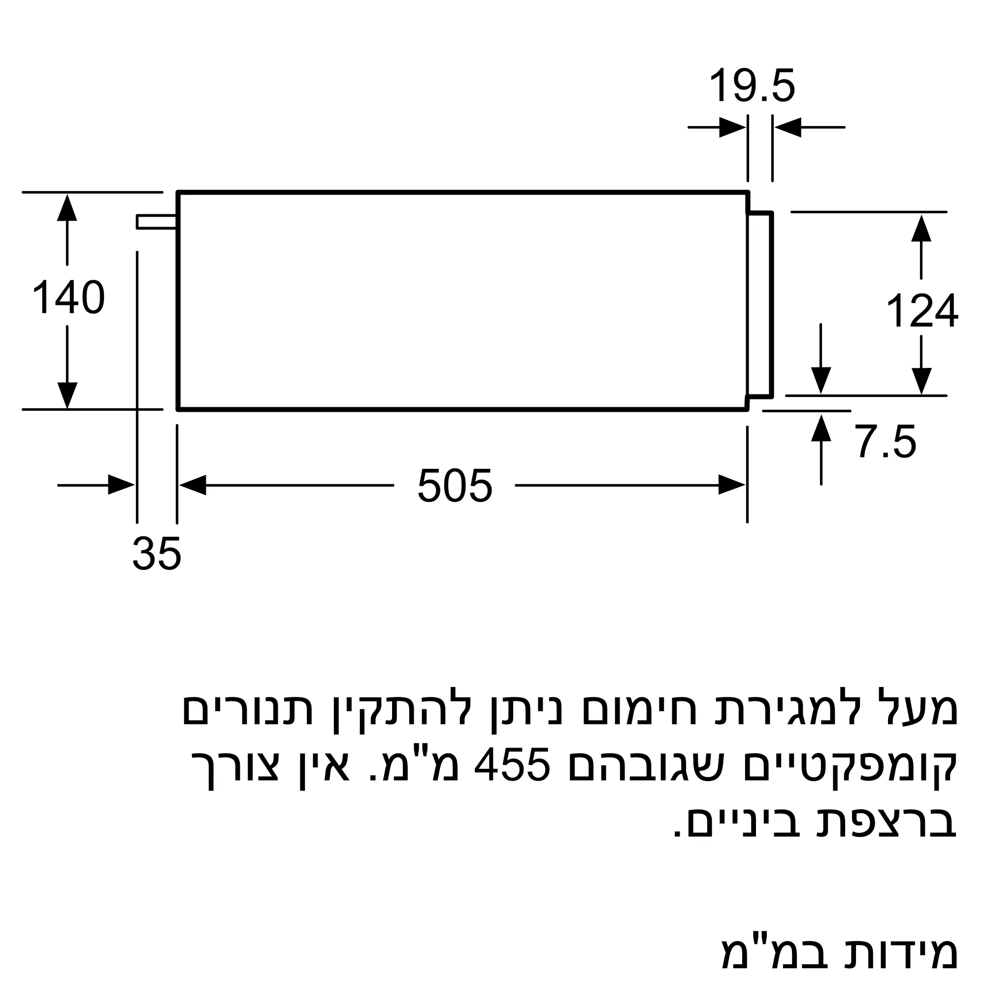 תמונה מס' 6 של המוצר BI510CNR0