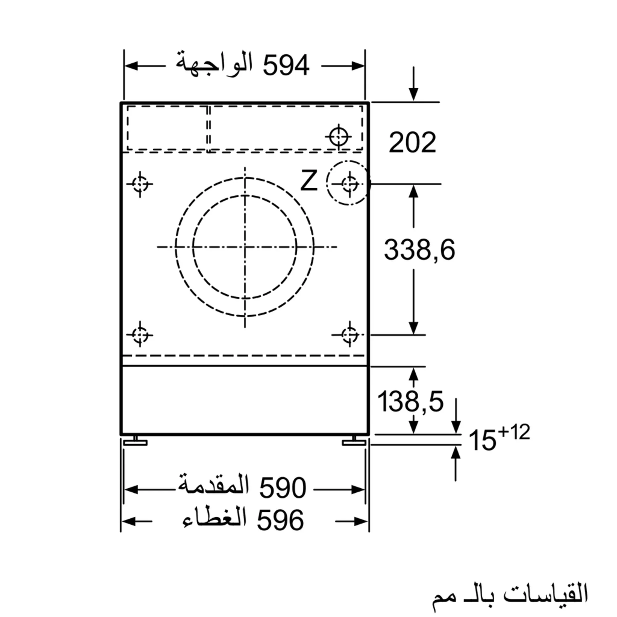 الصورة رقم 10 من المنتج WIW28300EG