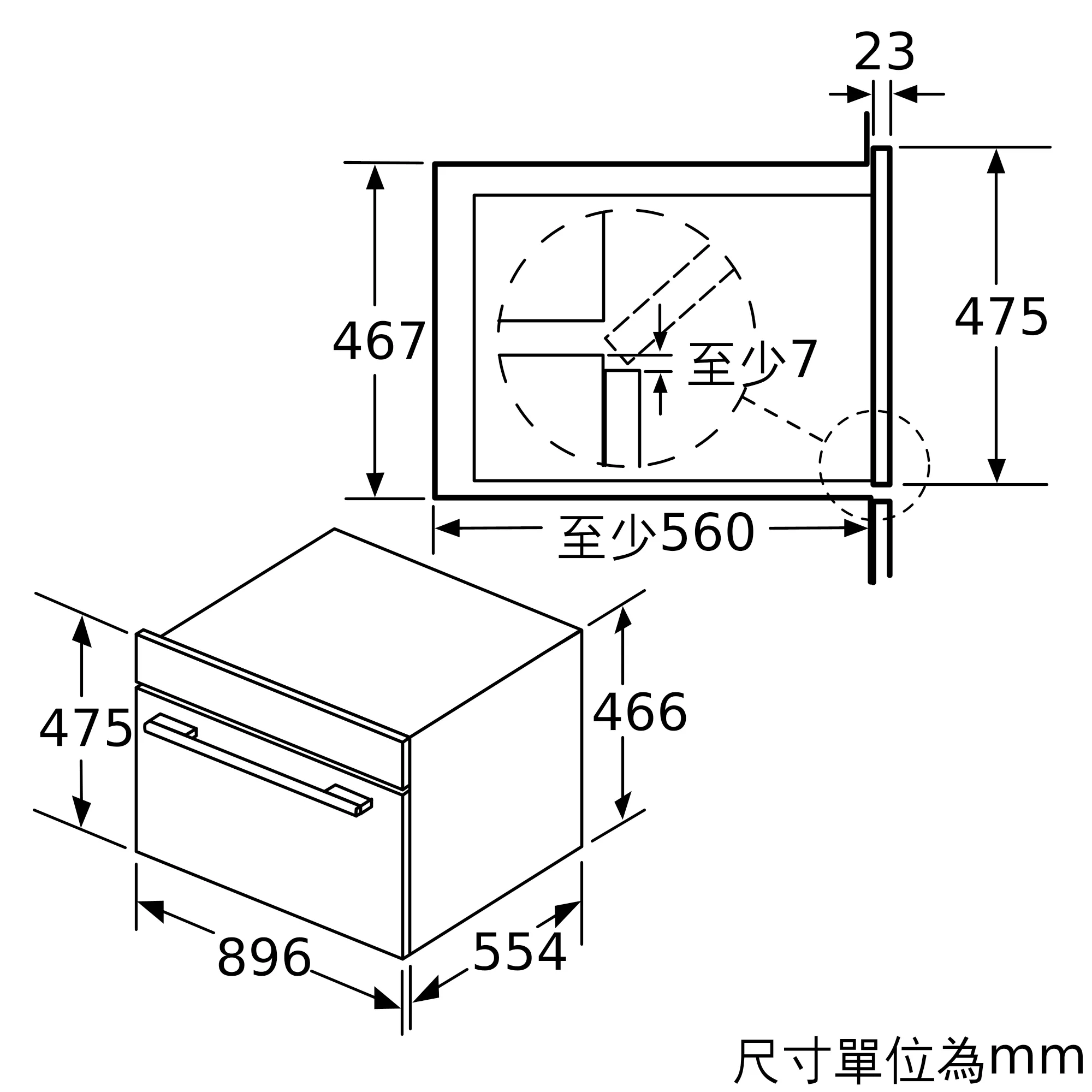 Photo Nr. 5 of the product VBC5540S0