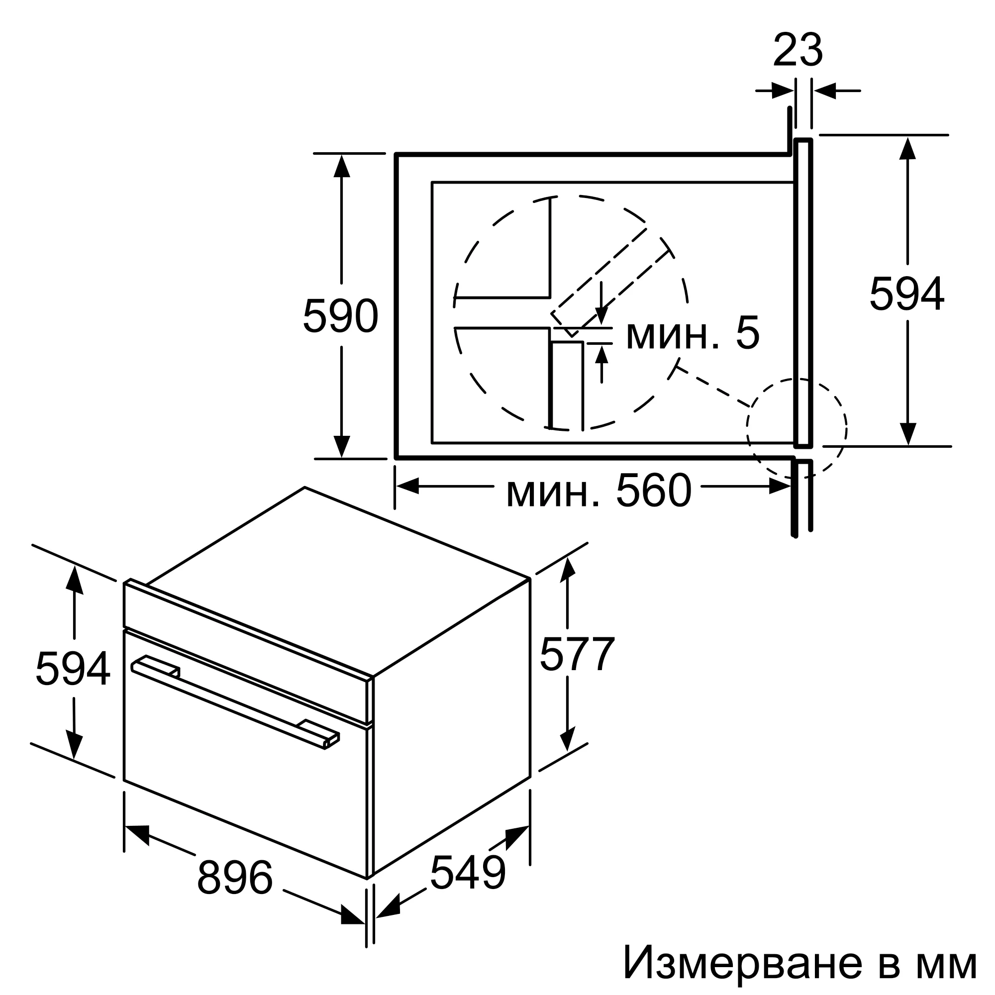 Изображение 5 на продукта VBD5780S0