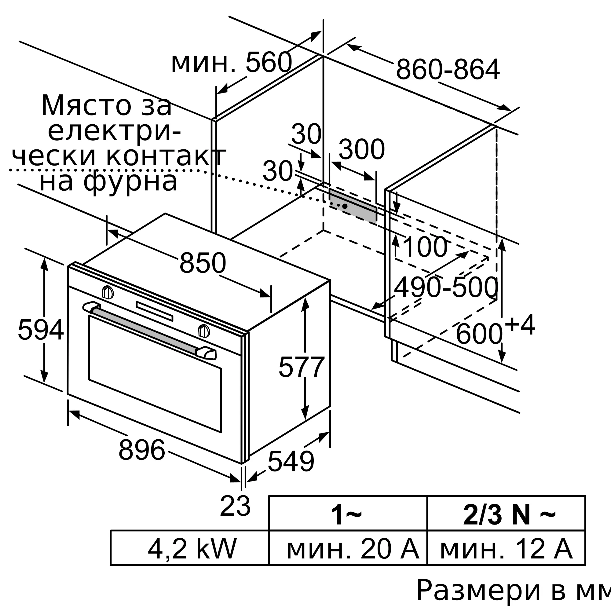 Изображение 6 на продукта VBD5780S0