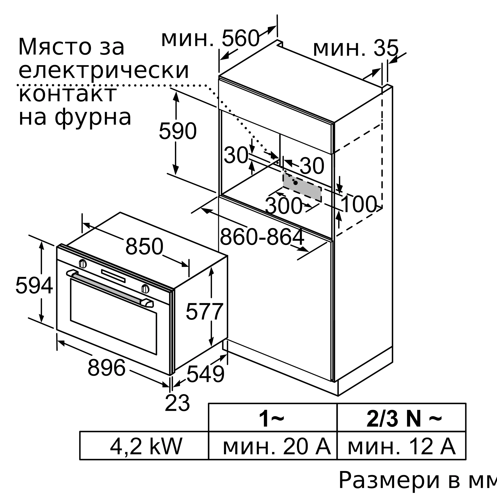 Изображение 7 на продукта VBD5780S0