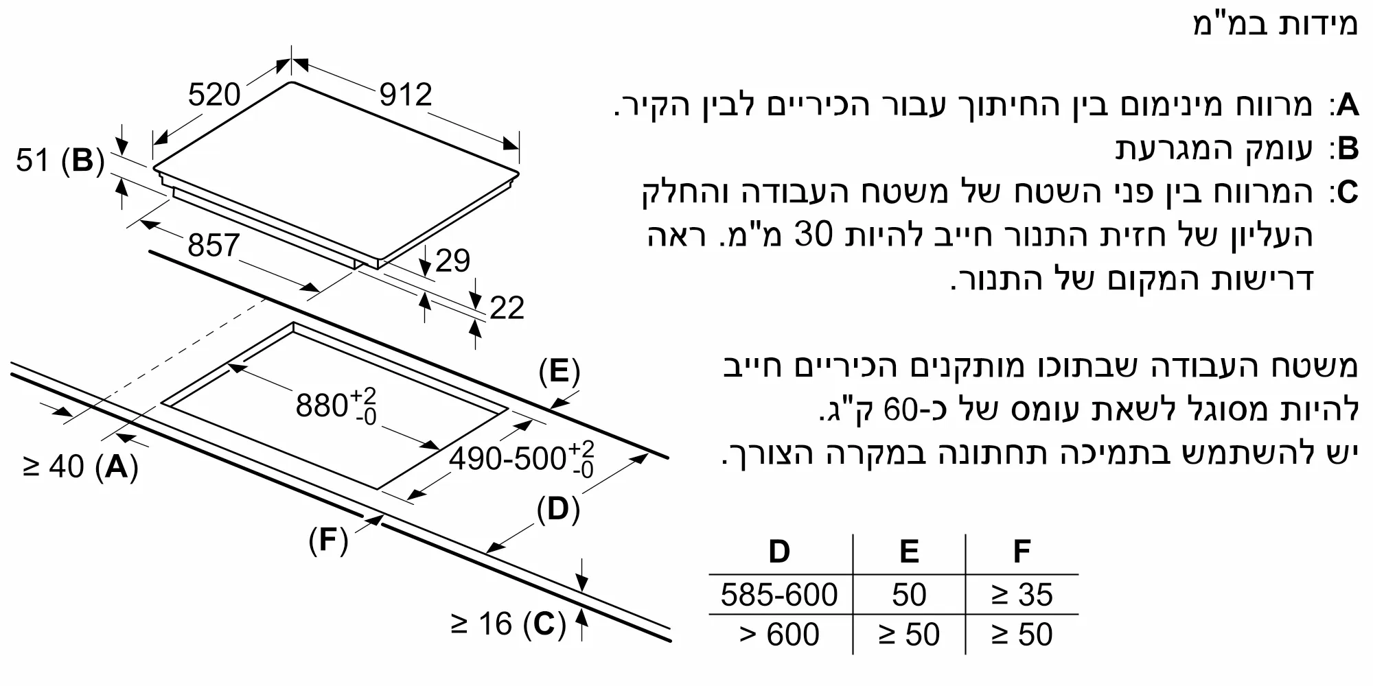 תמונה מס' 7 של המוצר EX975KXW1E