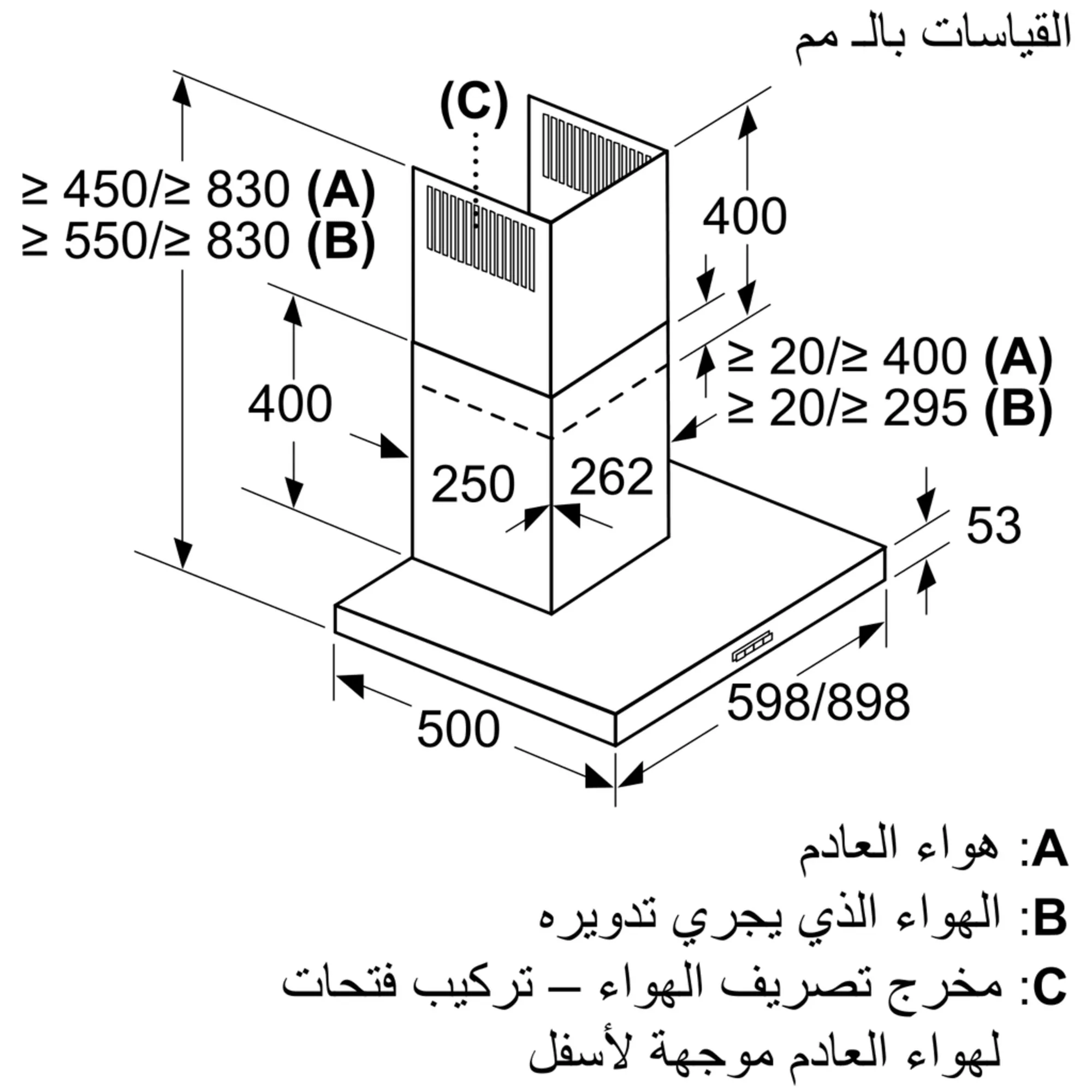 الصورة رقم 6 من المنتج DWB65BC50T