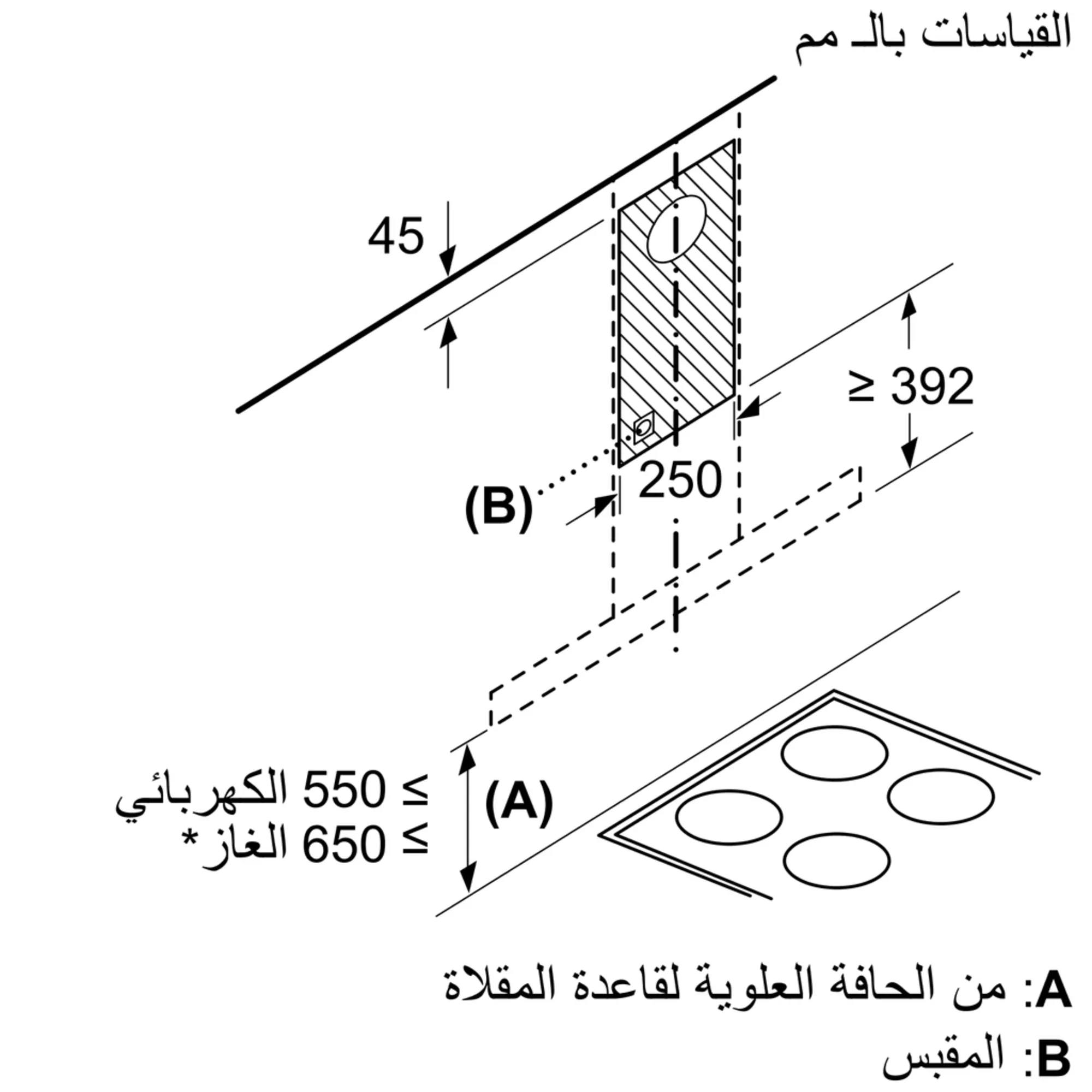 الصورة رقم 7 من المنتج DWB65BC50T