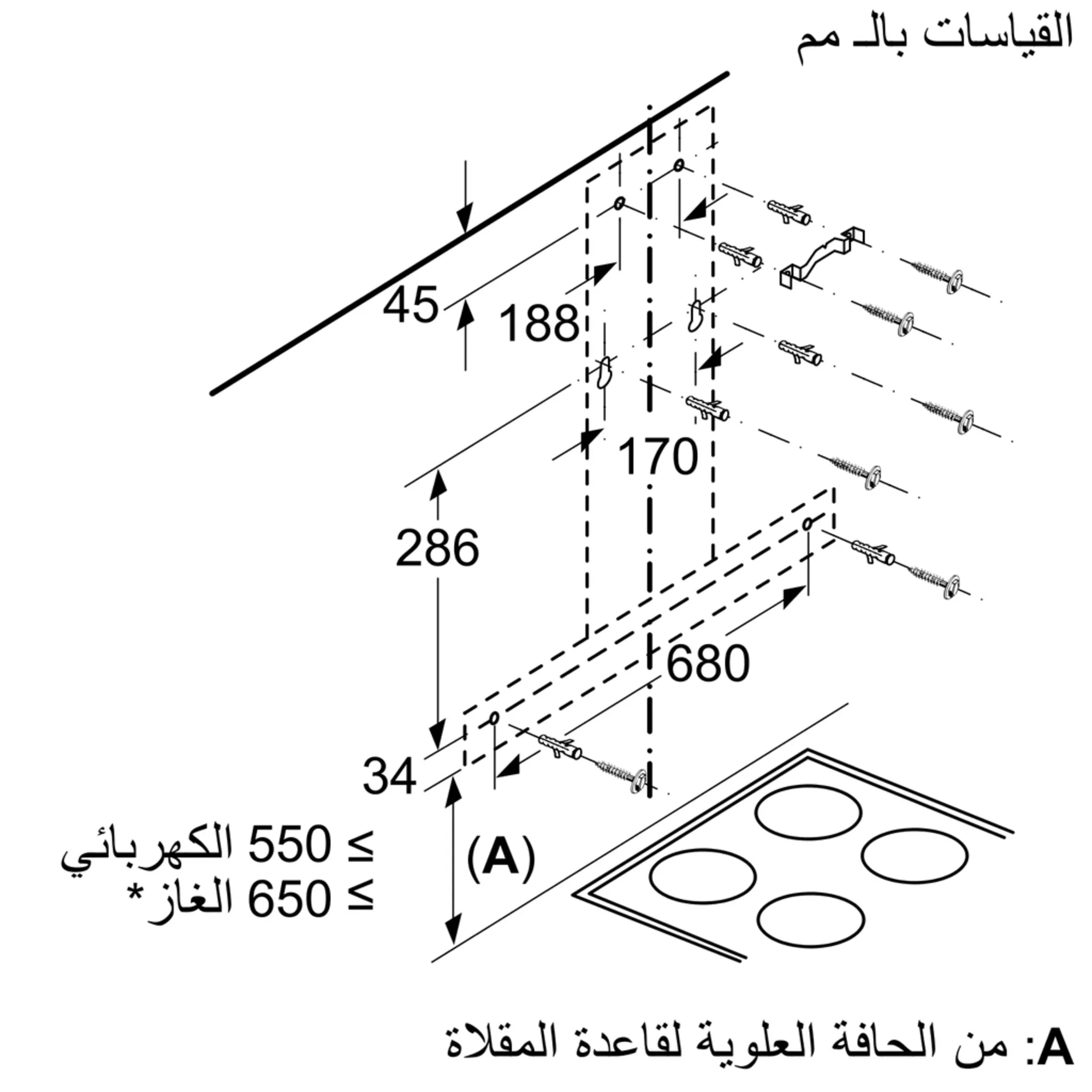 الصورة رقم 8 من المنتج DWB65BC50T