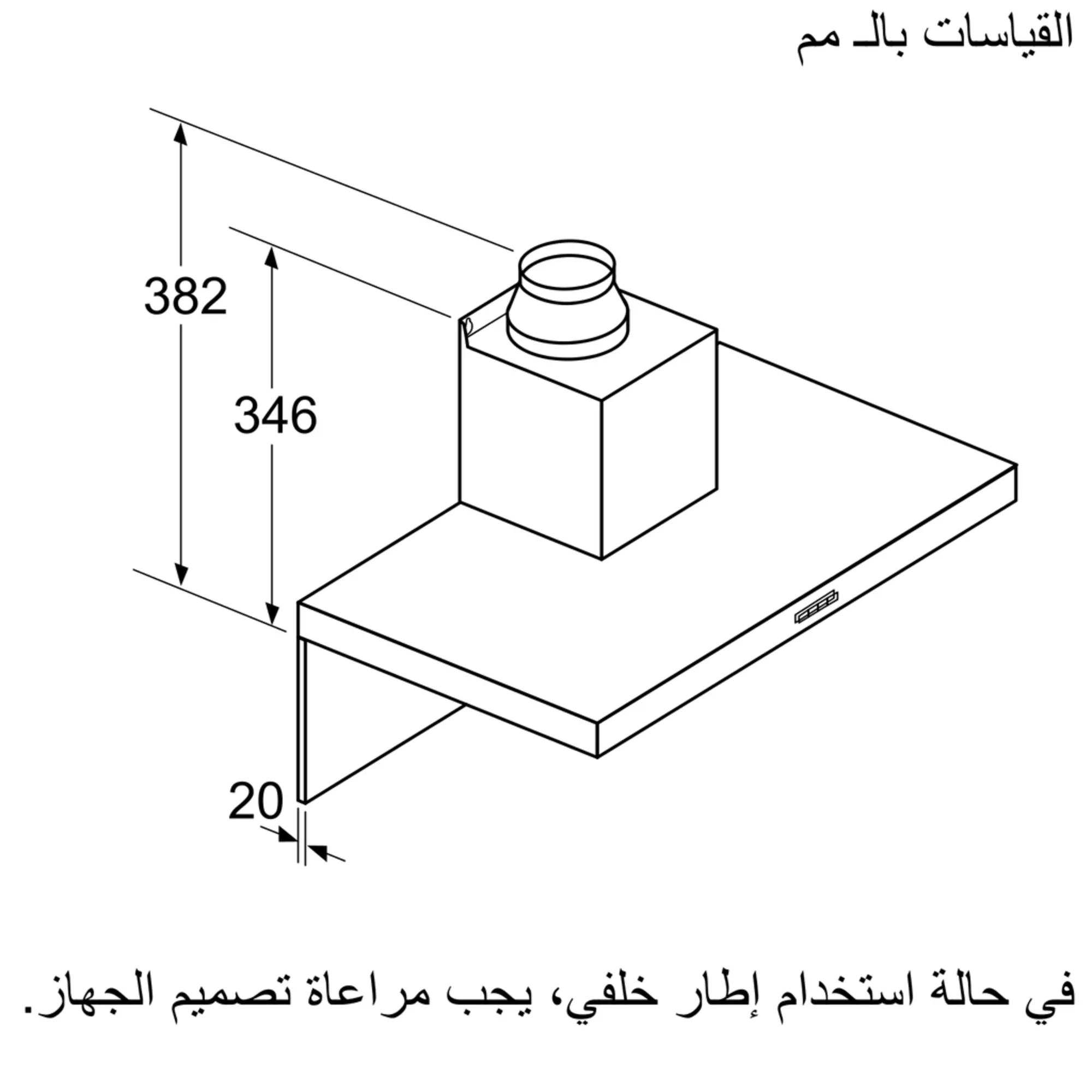 الصورة رقم 9 من المنتج DWB65BC50T