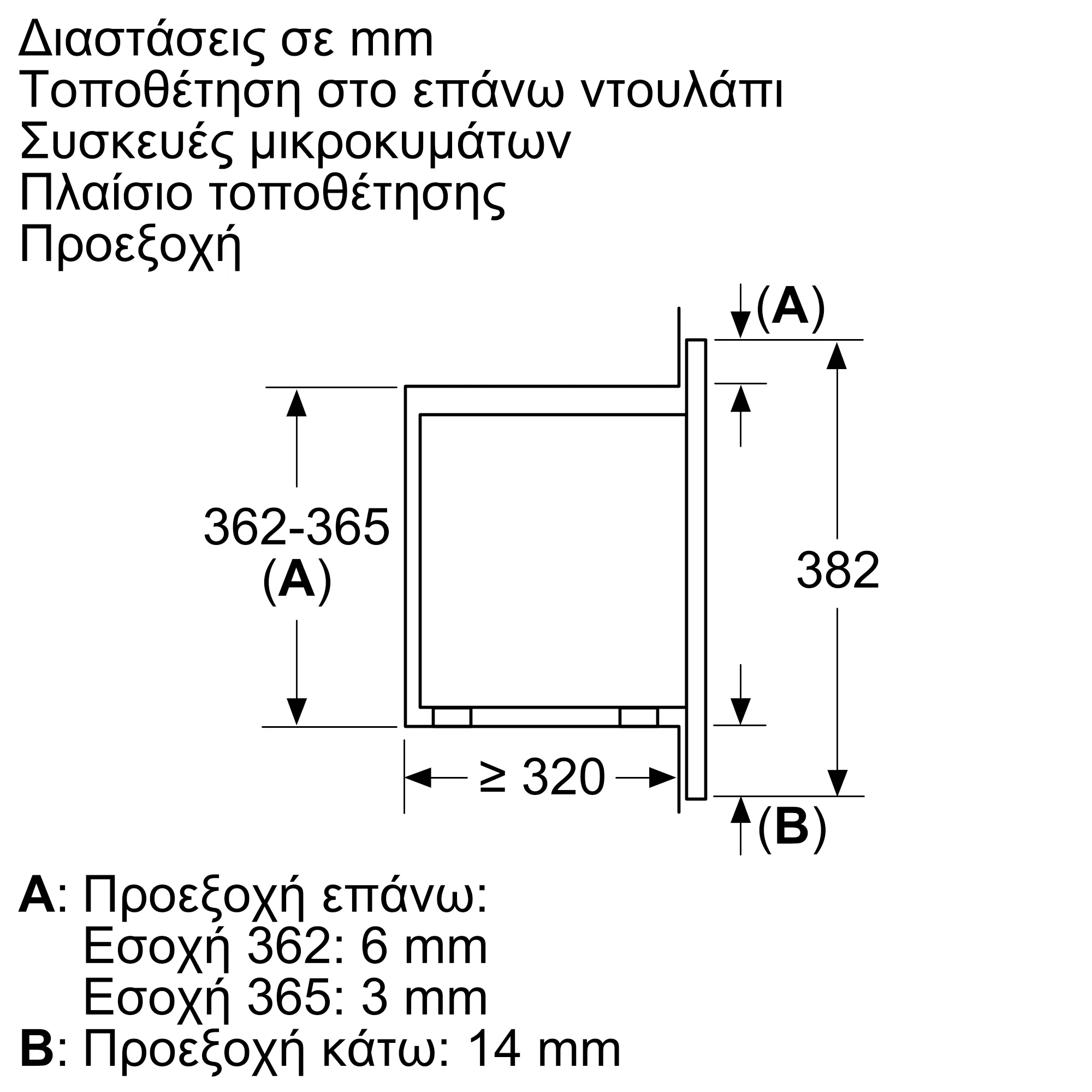 Φωτογραφία Nr. 4 του προϊόντος P1MCB2405B