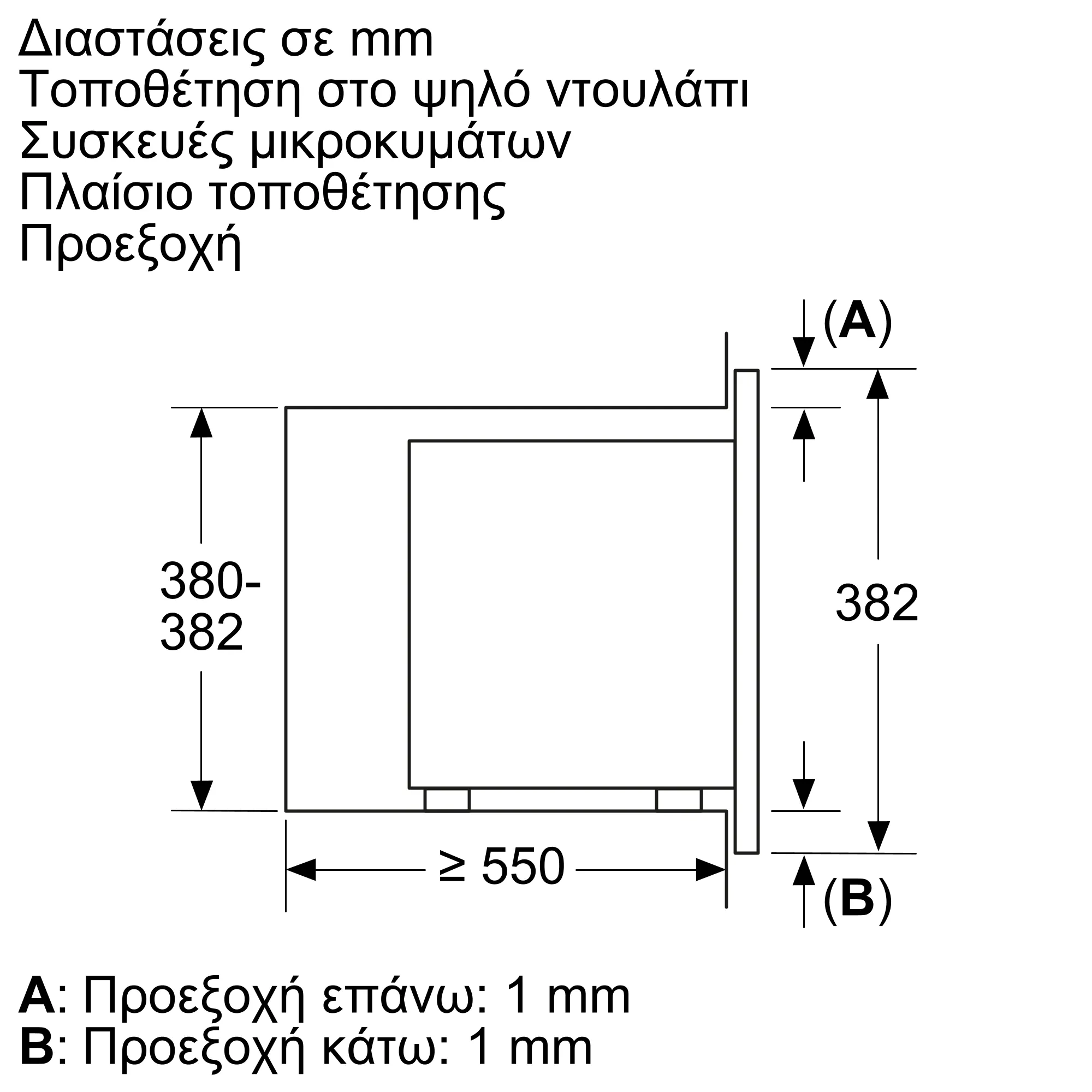 Φωτογραφία Nr. 6 του προϊόντος P1MCB2405B