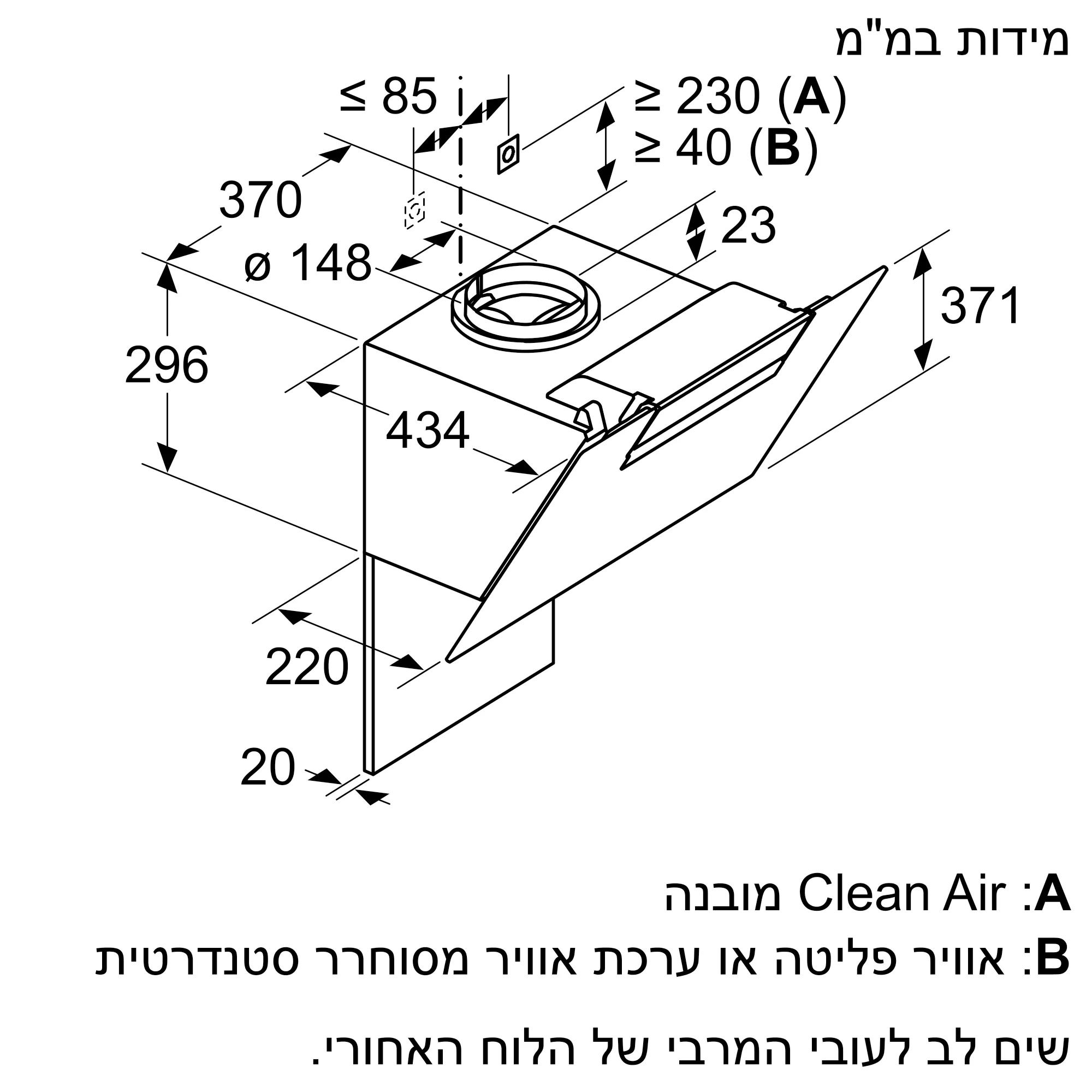 תמונה Nr. 9 של המוצר DWK87EM60