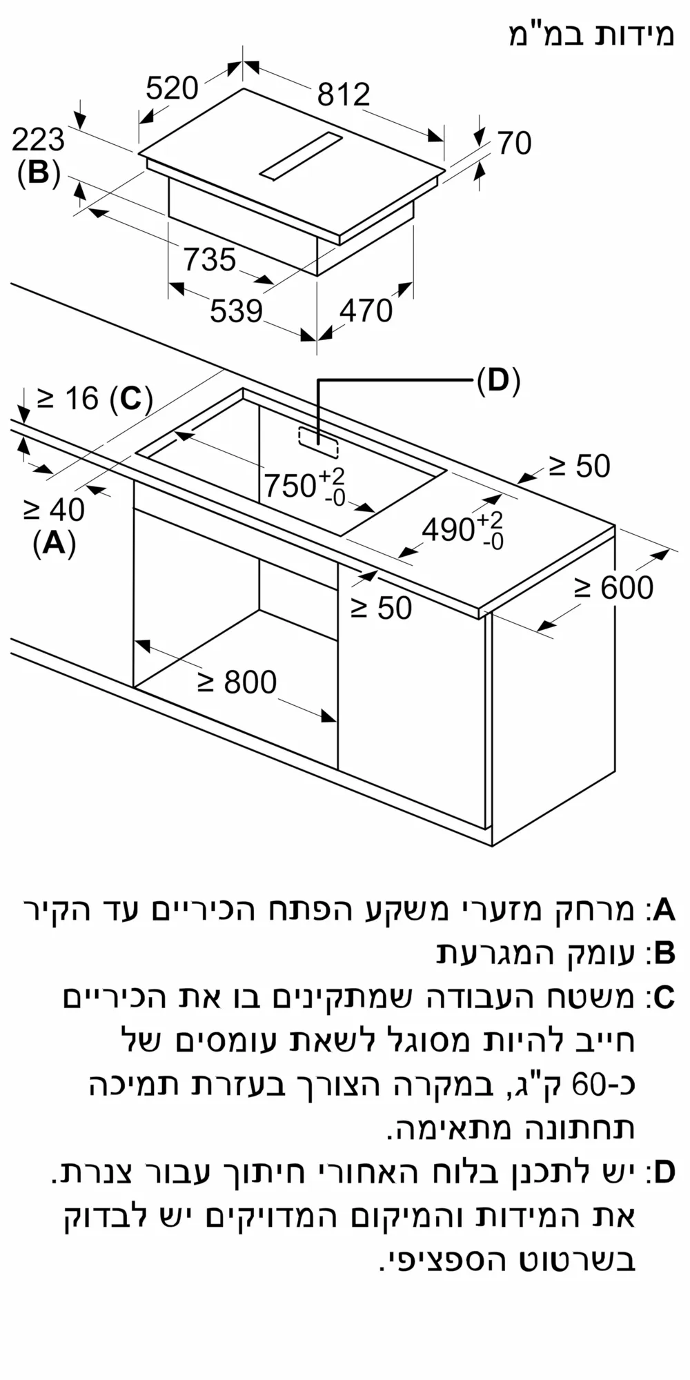 תמונה מס' 7 של המוצר EX875LX67E