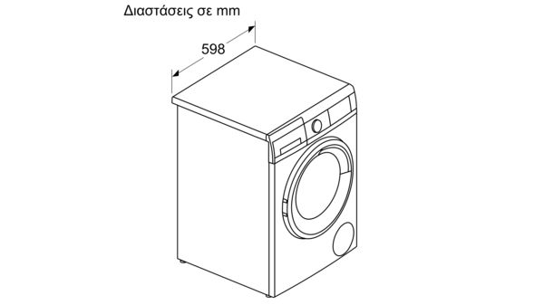 Πλυντήριο-στεγνωτήριο 8/5 kg 1400 rpm WDP14C08GR WDP14C08GR-4