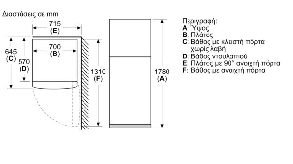 Ελεύθερο δίπορτο ψυγείο 178 x 70 cm Inox-look-metallic PKNT43N1FB PKNT43N1FB-8