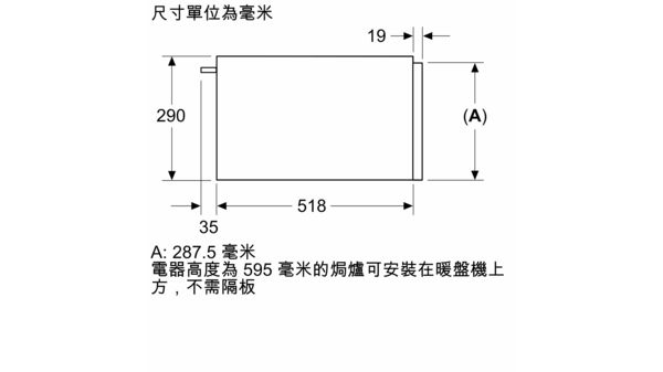 iQ700 暖碟櫃 60 x 29 cm 黑色 BI710D1B1B BI710D1B1B-7