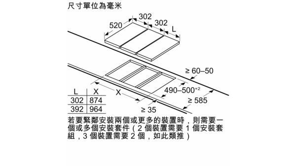 iQ100 Domino 電磁爐 30 cm 黑色, surface mount with frame EH375FBB1E EH375FBB1E-8
