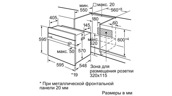 Духовой шкаф siemens hb23ab530r