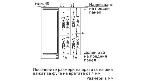 N 70 Хладилник за вграждане с долен фризер 177.2 x 55.8 cm flat hinge KI6863FE0 KI6863FE0-12