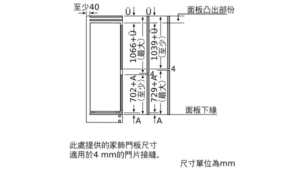 iQ500 嵌入式雪櫃 (下置冰格) 177.2 x 55.8 cm 平鉸鏈 KI86NAF31K KI86NAF31K-9