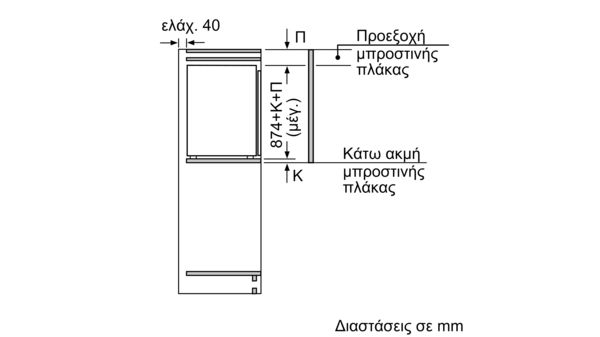 iQ500 Εντοιχιζόμενος καταψύκτης 87.4 cm GI21VAD30 GI21VAD30-5