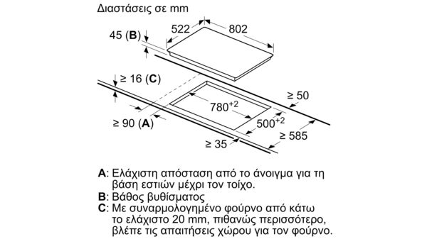 N 70 Ηλεκτρικές εστίες 80 cm Μαύρο, εντοιχιζόμενη χωρίς πλαίσιο T18FDH9L T18FDH9L-7