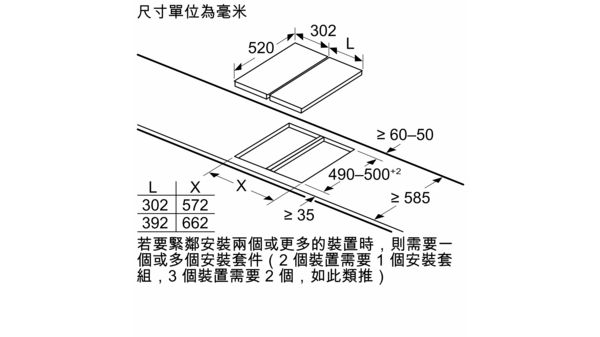 iQ100 Domino 電磁爐 30 cm 黑色, surface mount with frame EH375FBB1E EH375FBB1E-13