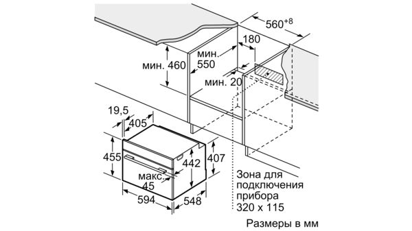 Духовой шкаф siemens cn678g4s1