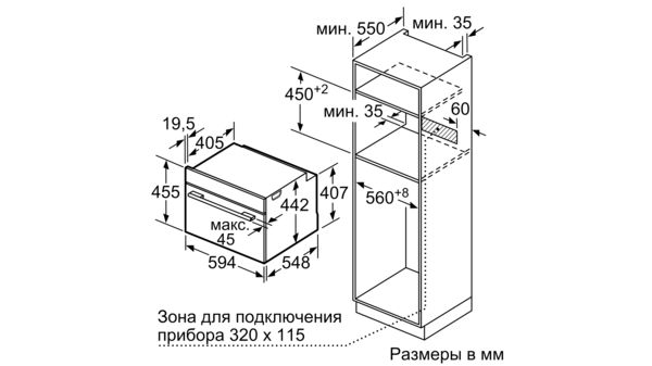 Духовой шкаф siemens cb675g0s1