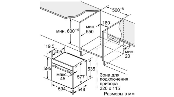 Духовой шкаф с функцией дегидратора