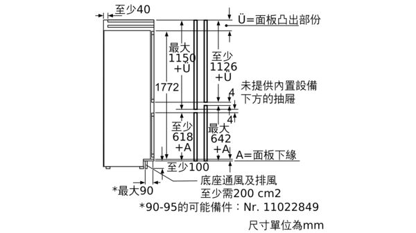 iQ700 嵌入式雪櫃 (下置冰格) 177.2 x 55.6 cm KI39FP60HK KI39FP60HK-6