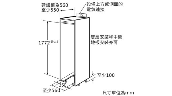iQ700 嵌入式雪櫃 (下置冰格) 177.2 x 55.6 cm KI39FP61HK KI39FP61HK-4