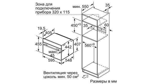 Духовой шкаф siemens cm636gbs1