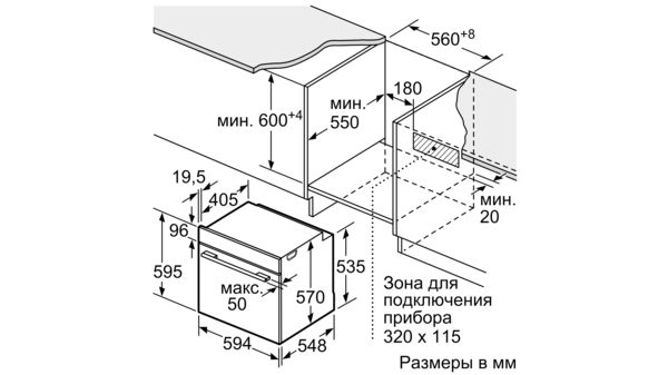 Духовой шкаф электрический siemens iq500 hb537jeror