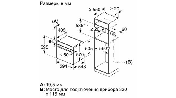 Духовой шкаф bosch hba 514