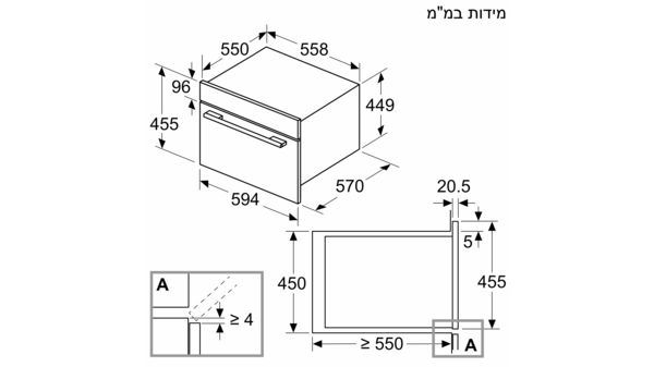 Built-in microwave oven with hot air 60 x 45 cm שחור CC4W91860 CC4W91860-8