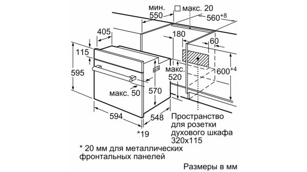 Электрический духовой шкаф siemens hb537jer0r