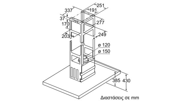 N 90 Απορροφητήρας νησίδα 90 cm Inox I96BMV5N5 I96BMV5N5-7