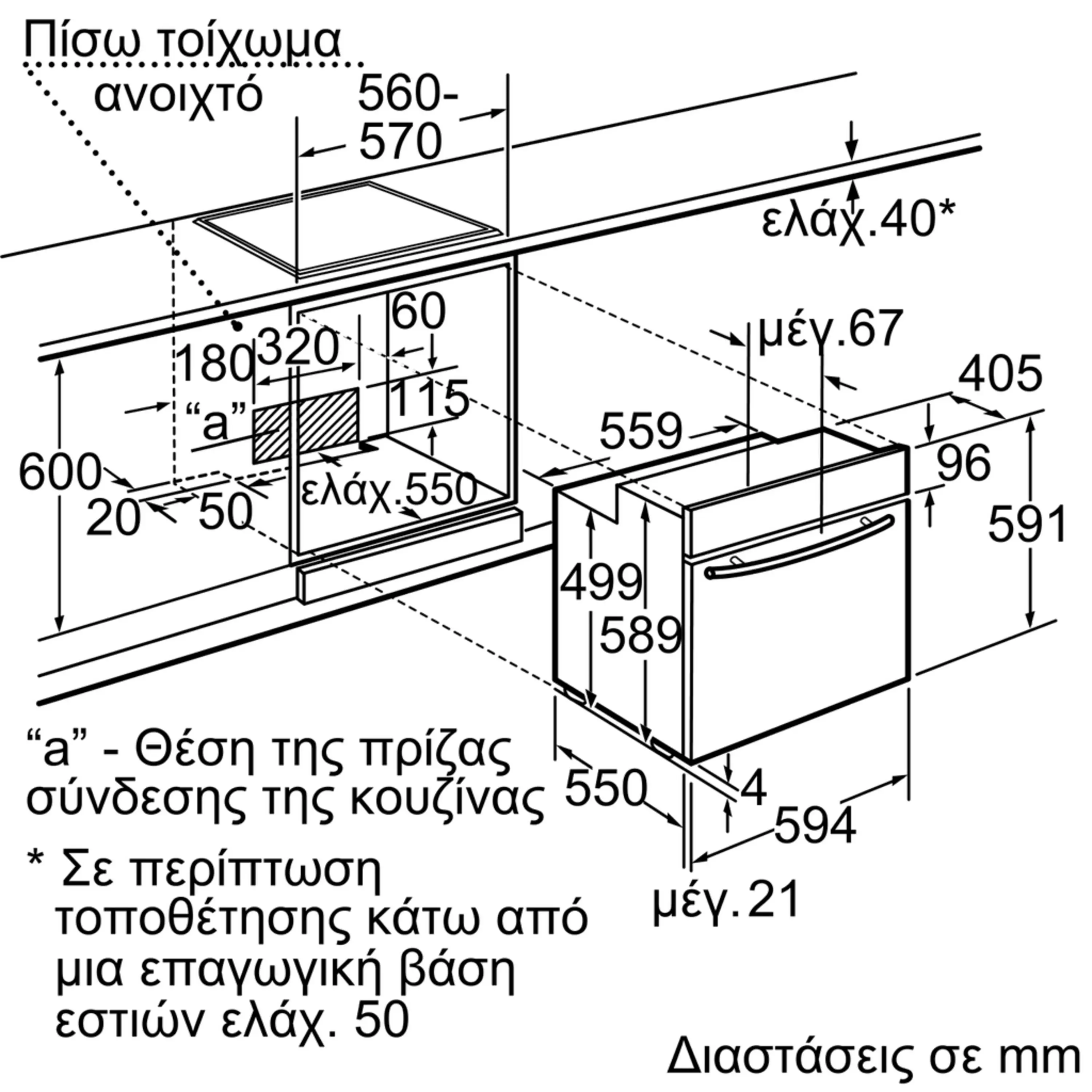 Φωτογραφία Nr. 8 του προϊόντος